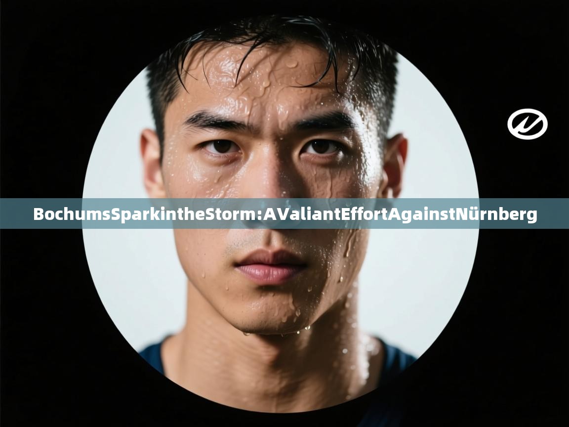 BochumsSparkintheStorm:AValiantEffortAgainstNürnberg
